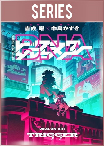 Brand New Animal - [Temp 1] [12 Caps.]